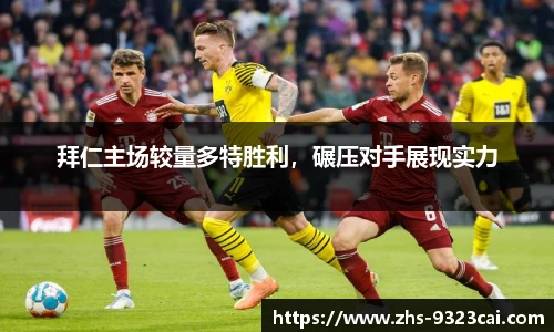 9323彩集团官方网站