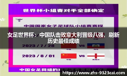 9323彩集团官方网站