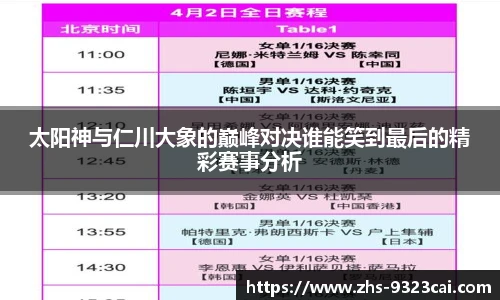 9323彩集团官方网站